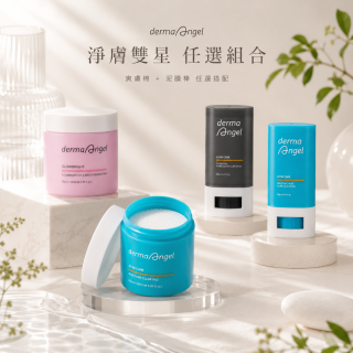 【護妍天使】淨膚雙星任選2入組