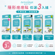 【護妍天使】淨痘貼3入任選