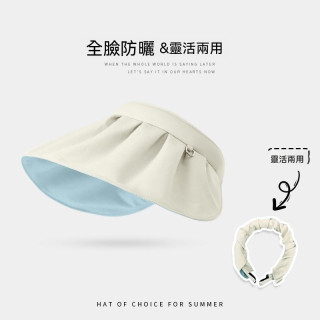 【預購】新款貝殼防曬帽(5色)