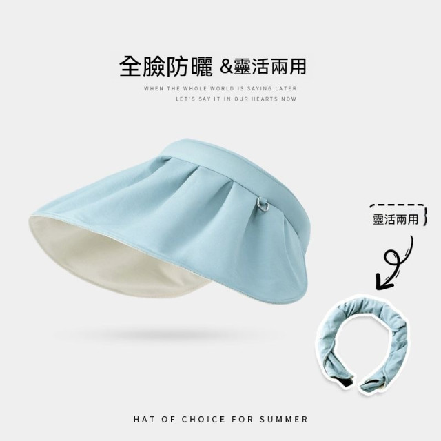 【預購】新款貝殼防曬帽(5色)