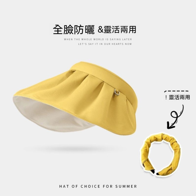 【預購】新款貝殼防曬帽(5色)