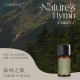 【COM'HOUSE 來家】森林之歌 Nature's Hymn｜複方純精油10ml