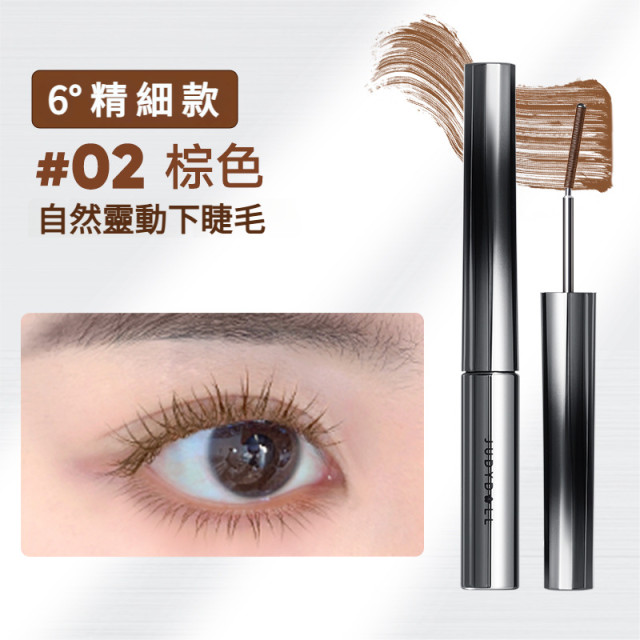 【預購】Judydoll橘朵睫毛膏
