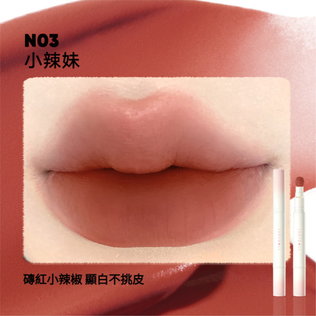 【預購】Judydoll橘朵霧面絲絨唇釉