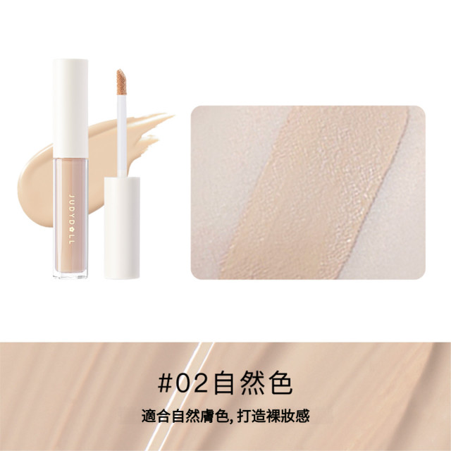 【預購】Judydoll橘朵無痕遮瑕液