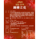 LARGAN大立美線條立克0.5gX30錠/盒