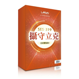 LARGAN大立美攝守立克0.5gX30錠/盒
