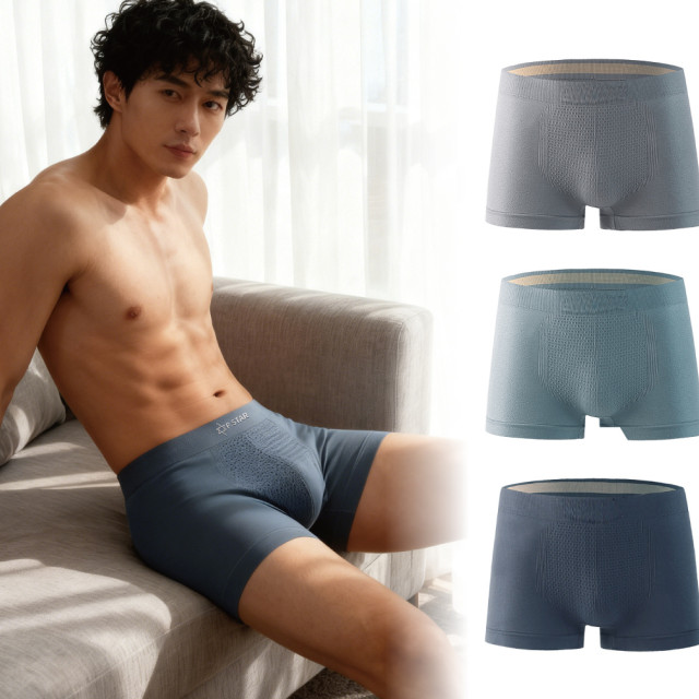 P .STAR 男用內褲-零著感系列-3D超薄冰絲褲/超薄螺紋冰絲褲/透氣無縫褲-任選10組優惠