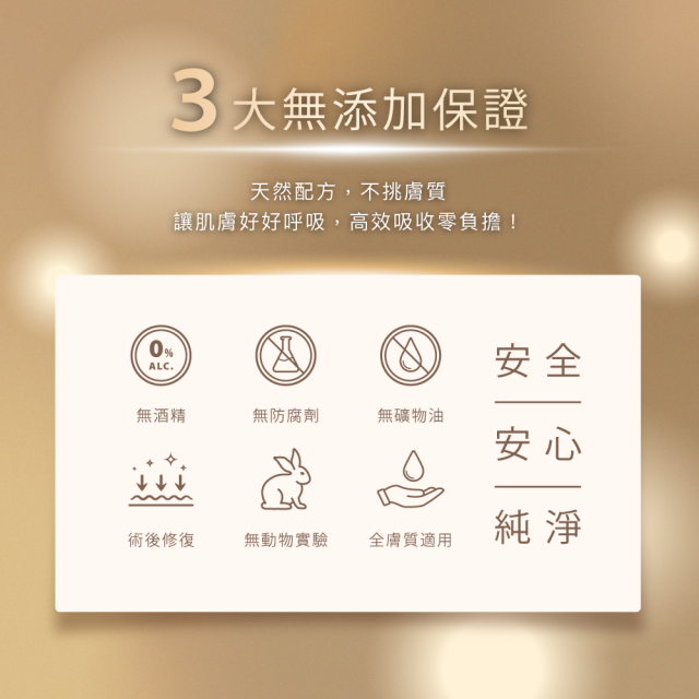 【買3送3】B3瞬效保濕修護次拋安瓶 1.5ml*15支*6盒