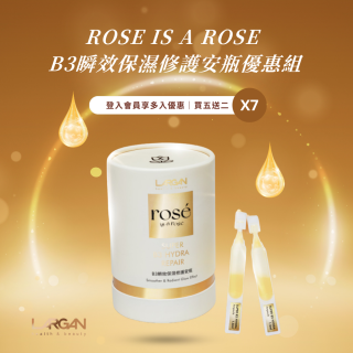 【買五送二優惠組】ROSE IS A ROSE B3瞬效保濕修護安瓶 1.5ml＊15支