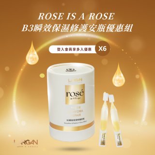 【 3個月份 】ROSE IS A ROSE B3瞬效保濕修護安瓶 1.5ml＊15支＊6盒組