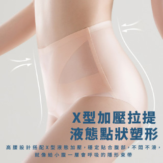 【艾琳團購】加購品 - 無分潤 - ROSE IS A ROSE X型液態提拉收腹褲-(李多慧代言 夏日新款 ) 單入組