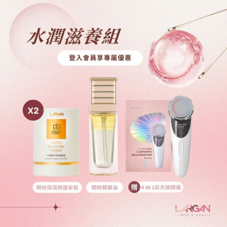 【水潤滋養組】B3瞬效保濕修護安瓶(2入)+塑顏精粹精華油(1入) 贈品: Pink Plate 4 in 1彩光煥顏儀