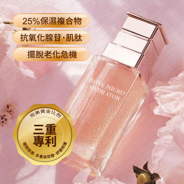 【修護全套組】 微導膠囊玫瑰爆水精華 +精華油+修護安瓶+全能修護油