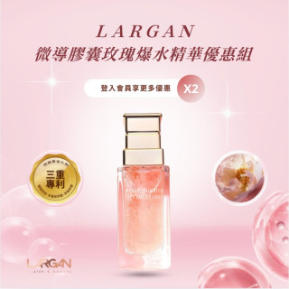 【兩入優惠組】微導膠囊玫瑰爆水精華