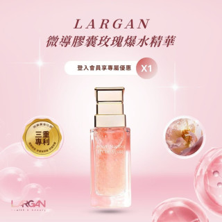 【優惠活動】微導膠囊玫瑰爆水精華