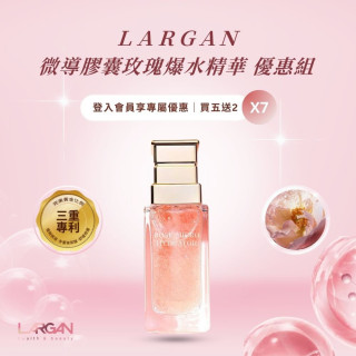 【買五送二優惠組】微導膠囊玫瑰爆水精華