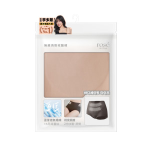 ROSE IS A ROSE 無痕俏臀收腹褲   李多慧代言  3入優惠組