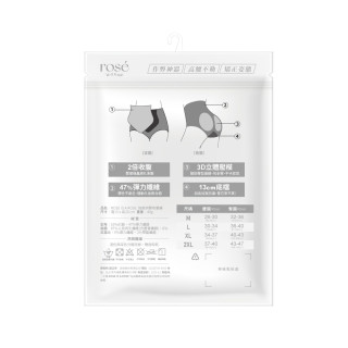 ROSE IS A ROSE 無痕俏臀收腹褲   李多慧代言  3入優惠組