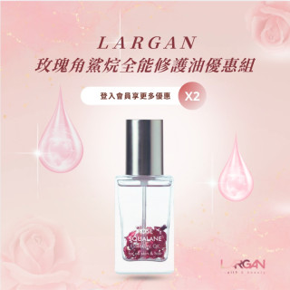 【兩入優惠組】玫瑰角鯊烷全能修護油