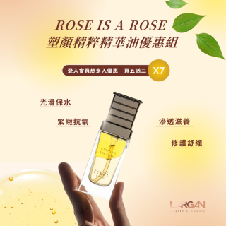 【買五送二優惠組】ROSE IS A ROSE 塑顏精粹精華油30ml
