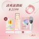 【ROSE IS A ROSE 清爽滋潤組 】B3瞬效保濕修護安瓶(2入)+微導膠囊玫瑰爆水精華(1入) 贈品: Pink Plate 4 in 1彩光煥顏儀