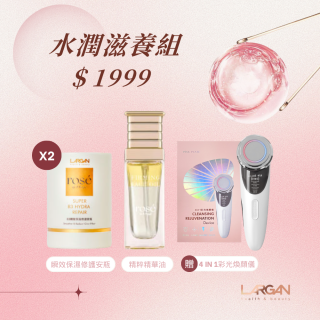 【ROSE IS A ROSE 滋潤組 】B3瞬效保濕修護安瓶(2入)+塑顏精粹精華油(1入) 贈品: Pink Plate 4 in 1彩光煥顏儀