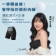 【艾琳團購】加購品 - 無分潤 - ROSE IS A ROSE 裸肌塑形4分褲-(李多慧代言 新款 ) 單入組