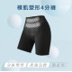 【艾琳團購】加購品 - 無分潤 - ROSE IS A ROSE 裸肌塑形4分褲-(李多慧代言 新款 ) 單入組