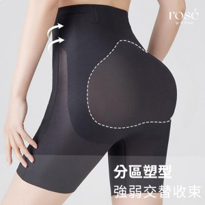 ROSE IS A ROSE 裸肌塑形4分褲   李多慧代言   3入優惠組