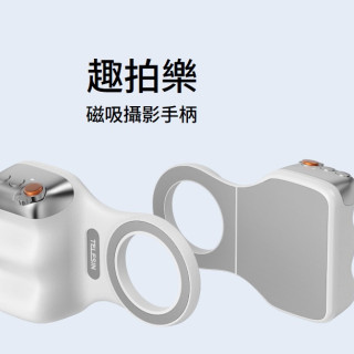 【預購】磁吸助拍器補光燈美顏組