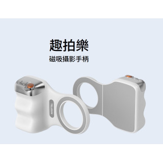 【預購】磁吸助拍器補光燈美顏組