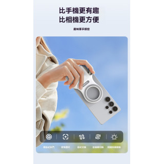 【預購】磁吸助拍器補光燈美顏組