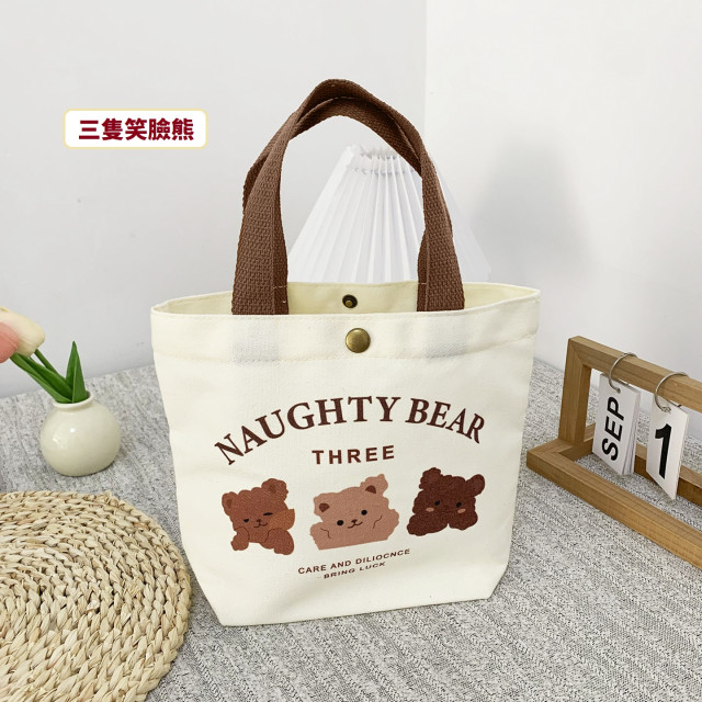 【預購】小熊帆布便當袋