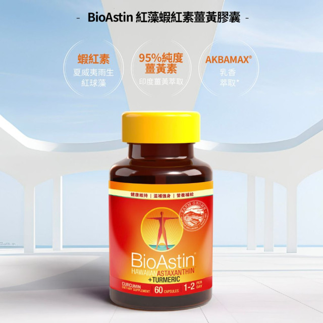 【大江生活】BioAstin-蝦紅素組合任選2入組《限宅配》