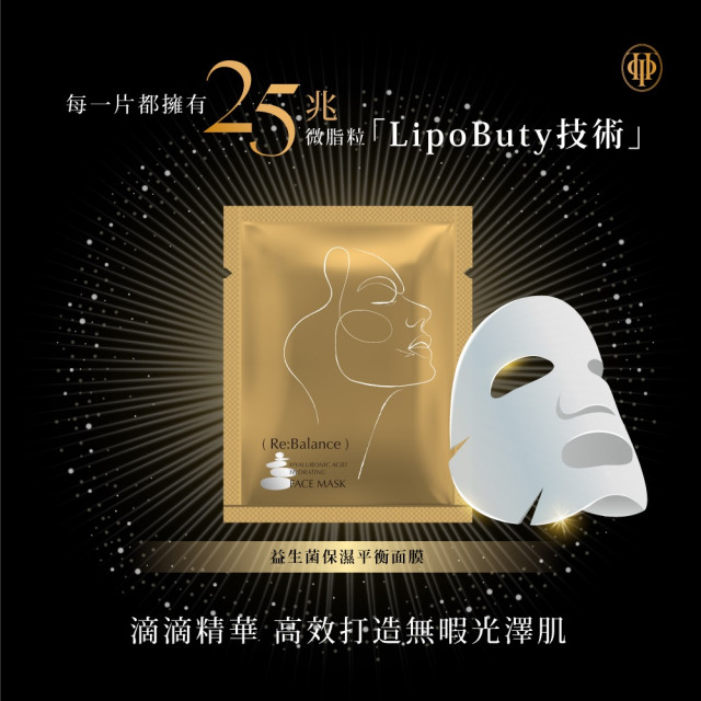 【大江生活】Triple Probio - 益生菌保濕平衡面膜(25ml/片)(5片/盒) 2入組《限宅配》