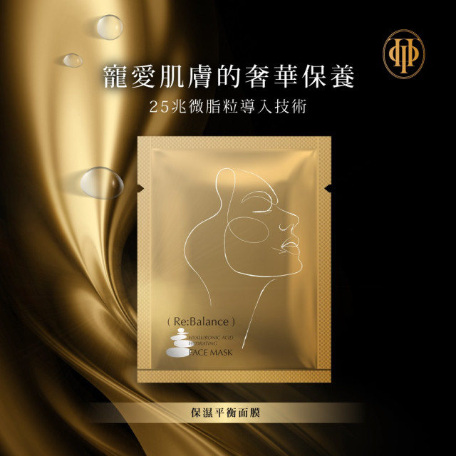 【大江生活】Triple Probio - 益生菌保濕平衡面膜(25ml/片)(5片/盒) 2入組《限宅配》