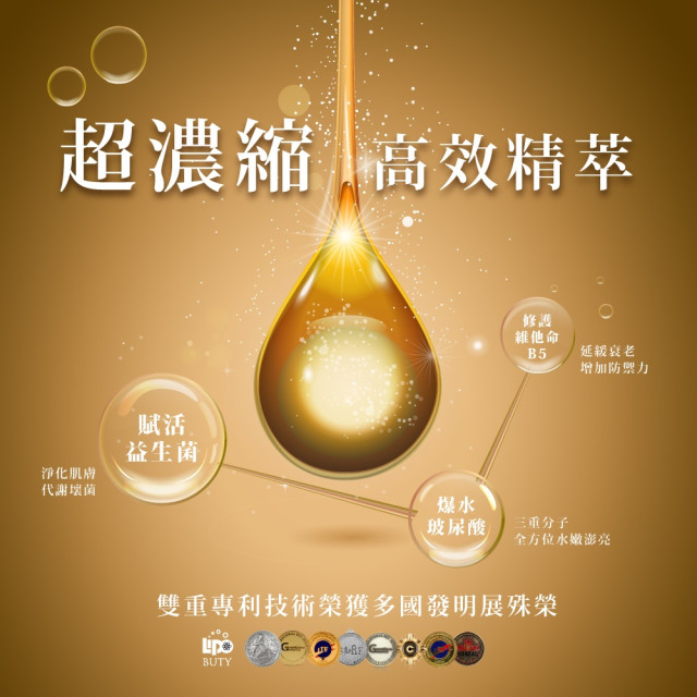 【大江生活】Triple Probio - 益生菌保濕平衡面膜(25ml/片)(5片/盒) 2入組《限宅配》