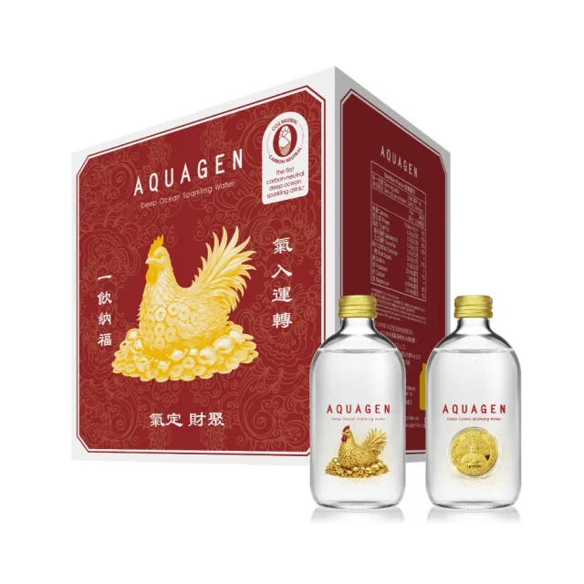 【大江生活】AQUAGEN海洋深層氣泡飲/氣泡水330mlx24入-氣定財聚限定版(聚財金雞12瓶 & 金運錢母12瓶)