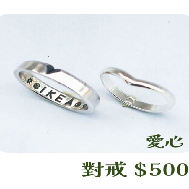 【大員囝仔】海安店-DIY教學卷 愛心 對戒