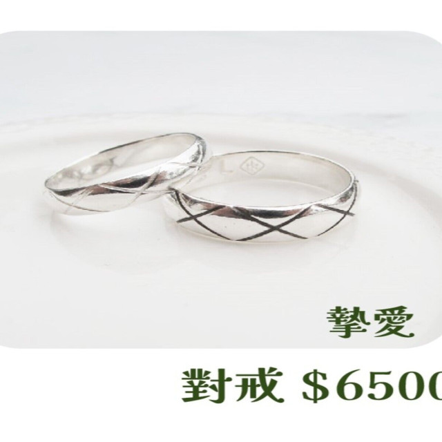 【大員囝仔】海安店-DIY教學卷 摯愛 對戒