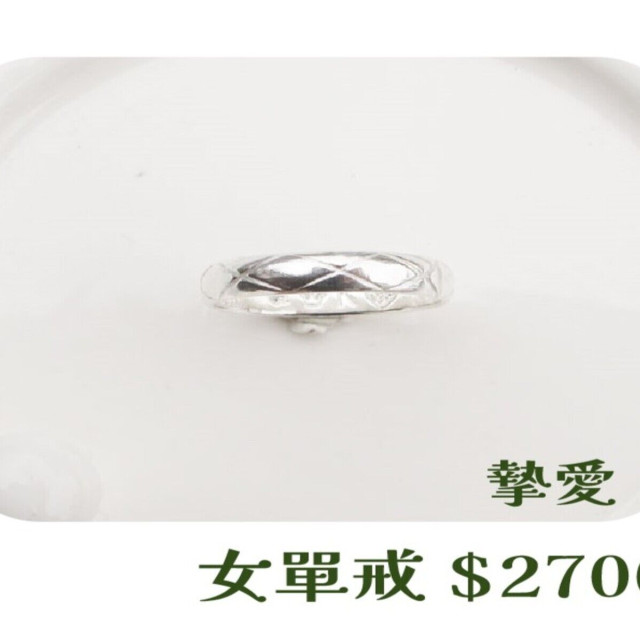 【大員囝仔】海安店-DIY教學卷 摯愛 女單戒