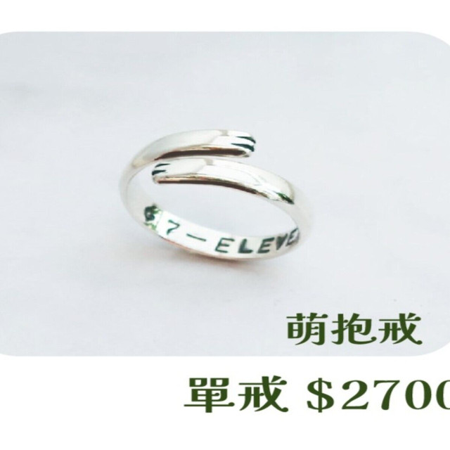 【大員囝仔】海安店-DIY教學卷 萌抱戒 單戒