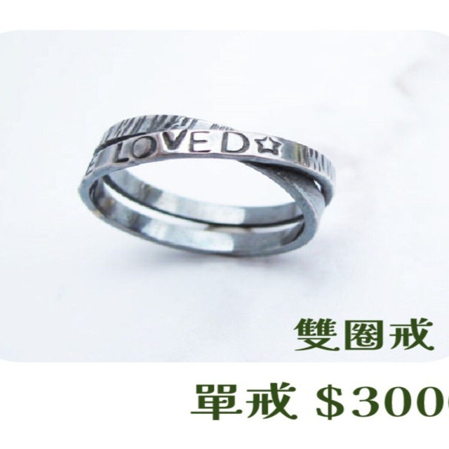 【大員囝仔】海安店-DIY教學卷 雙圈戒 單戒