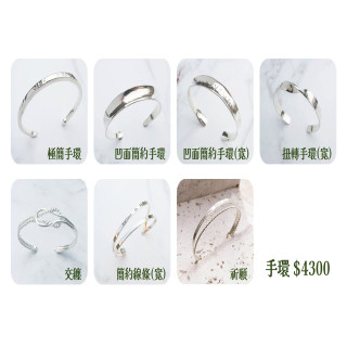 【大員囝仔】海安店-DIY教學卷 寬手環