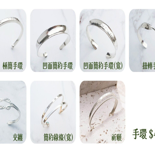 【大員囝仔】海安店-DIY教學卷 寬手環