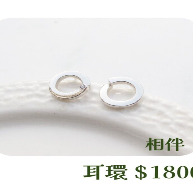 【大員囝仔】海安店-DIY教學卷 相伴 耳環