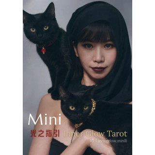 【光之指引】塔羅療癒占卜（文字解說）