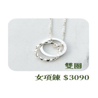 【大員囝仔】海安店- DIY教學卷 女生款項鍊雙圈
