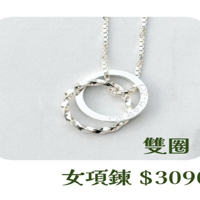 【大員囝仔】海安店- DIY教學卷 女生款項鍊雙圈